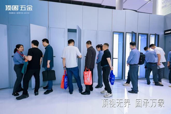 媒体记者天团探访顶固五金展馆解码五金产业革新密码(图5)