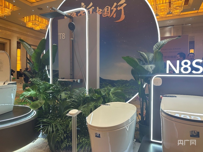 中国轻工业联合会：每年推出100个消费精品 让轻工业高质量发展成果更好惠及民生(图3)