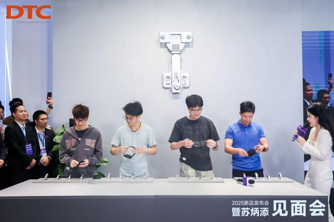 DTC东泰携手苏炳添举行新品发布会燃动家博会(图5)