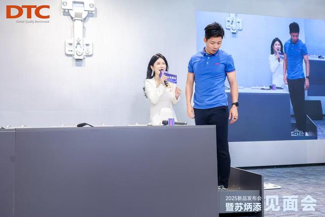 DTC东泰携手苏炳添举行新品发布会燃动家博会(图6)
