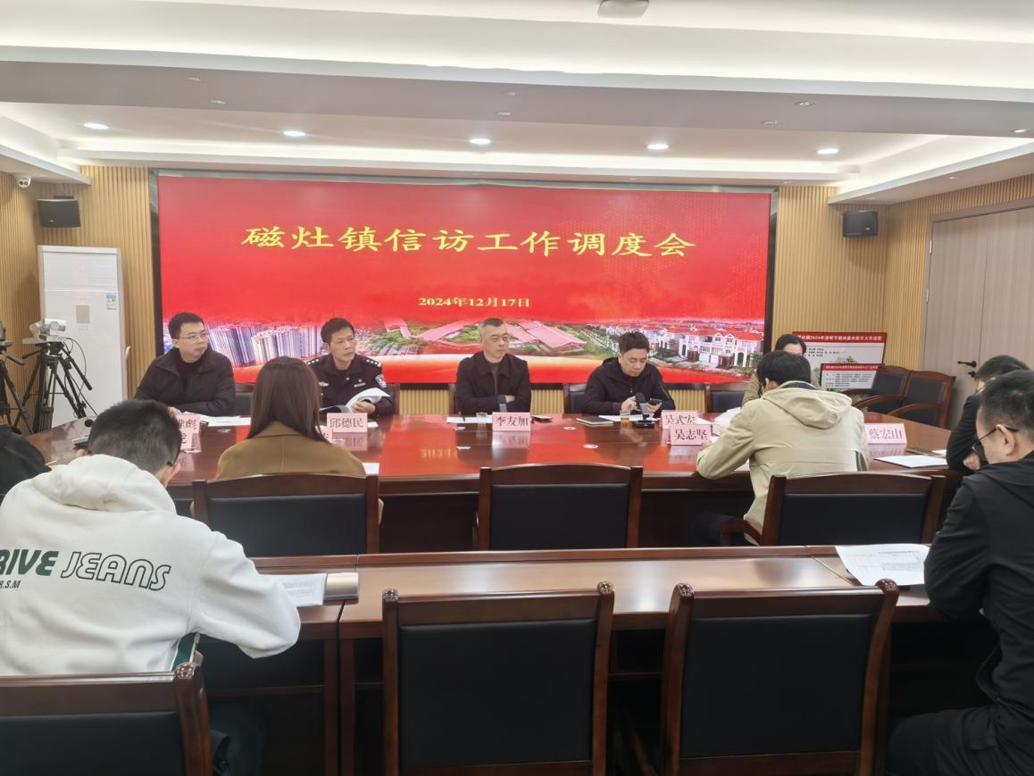 晉江磁灶鎮：創新“五個一”治理模式 繪就基層善治新畫卷(图4)