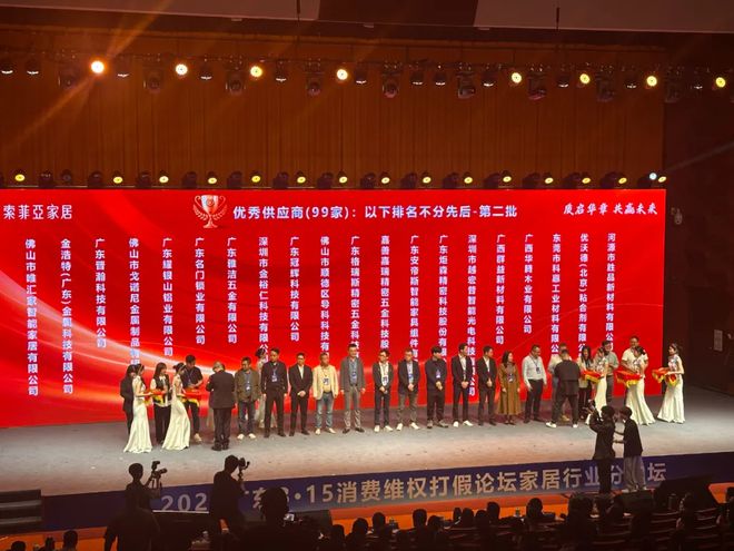 炬森与索菲亚十年同行：以“更耐用更省心”共铸行业标杆(图4)