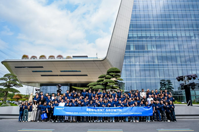 欧锦锋领航悍高集团2025海外经销商大会暨新品发布会盛大举行(图1)