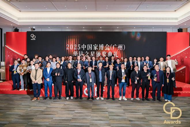 荣耀加冕！广东图特五金荣膺 2025 中国家博会（广州）华钻之星重磅奖项(图2)