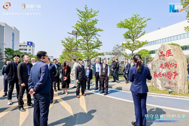 坚守品质守护万家！皇派门窗携手森鹰、希洛、欧哲发起《守护门窗品质倡议行动(图4)
