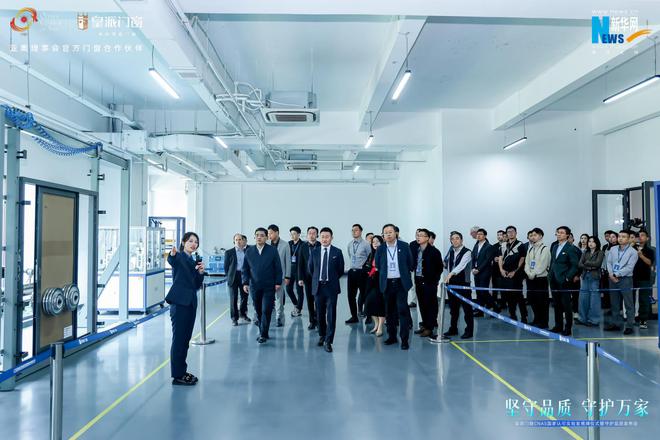 坚守品质守护万家！皇派门窗携手森鹰、希洛、欧哲发起《守护门窗品质倡议行动(图3)