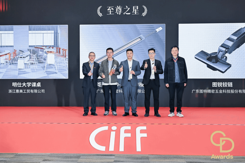 图特五金×中国家博会圆满收官！“质在生活”馆掀起超耐用家居五金美学新风潮(图5)