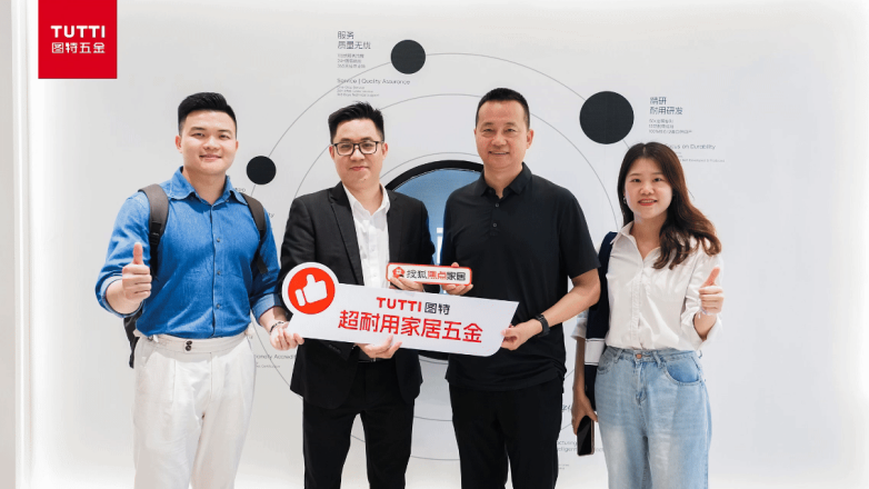 图特五金×中国家博会圆满收官！“质在生活”馆掀起超耐用家居五金美学新风潮(图16)