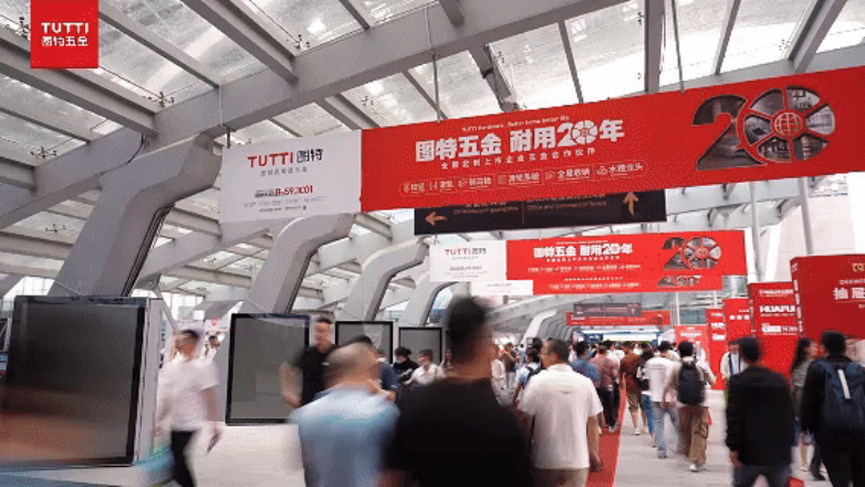 图特五金×中国家博会圆满收官！“质在生活”馆掀起超耐用家居五金美学新风潮(图12)