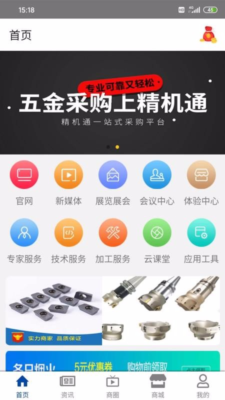 今日上市：中国瑞林