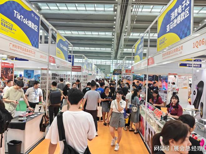 2025厦门国际跨境电商展览会：引领选品新趋势的盛会(图1)