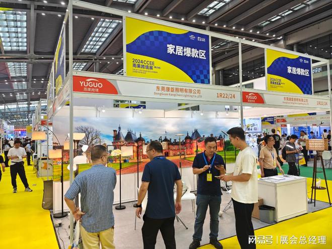 2025厦门国际跨境电商展览会：引领选品新趋势的盛会(图3)
