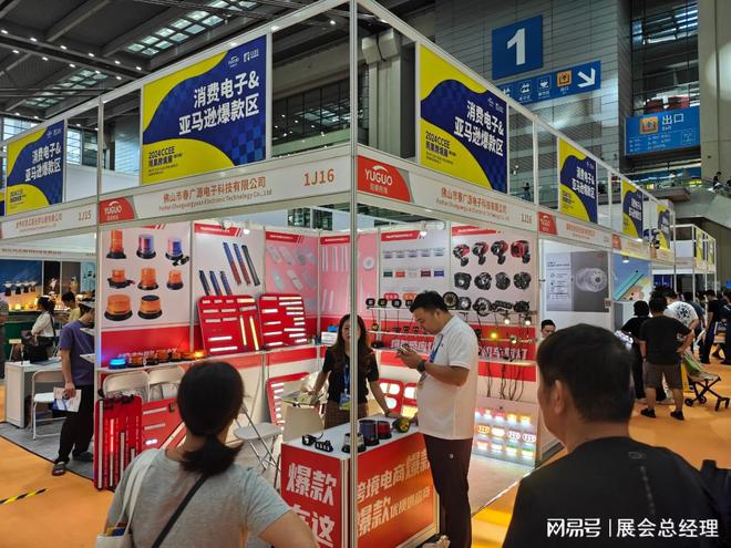 2025厦门国际跨境电商展览会：引领选品新趋势的盛会(图4)