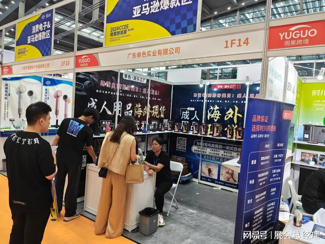 2025厦门国际跨境电商展览会：引领选品新趋势的盛会(图5)