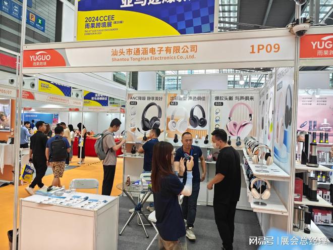 2025厦门国际跨境电商展览会：引领选品新趋势的盛会(图6)