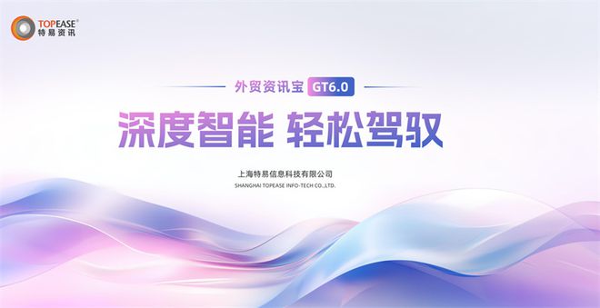 新手做外贸客户开发有哪些低成本高效获客渠道？(图3)