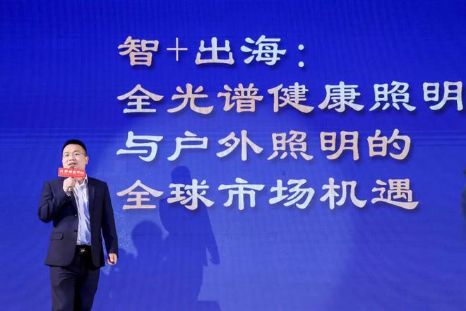 见证品牌高光时刻！2025中国照明行业品牌盛典燃爆照明圈！(图3)