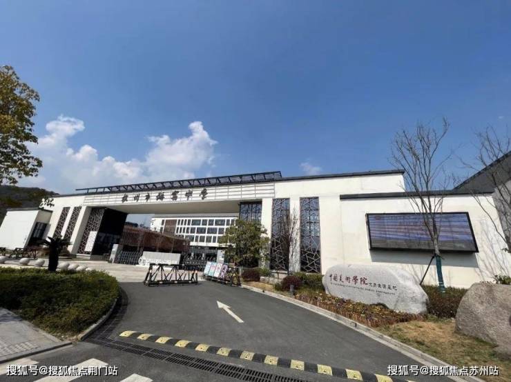 华夏溪揽星院售楼处电话售楼中心电话华夏溪揽星院楼盘百科首页网站处中心楼盘百科首页网站24小时热线(图12)
