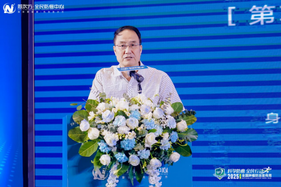 第31届全国肿瘤防治宣传周暨肿瘤多学科防治 · 先锋对话圆满落幕(图4)