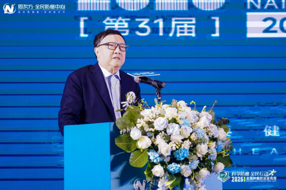 第31届全国肿瘤防治宣传周暨肿瘤多学科防治 · 先锋对话圆满落幕(图3)