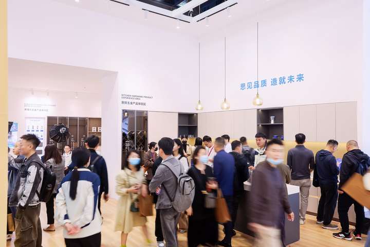 合固X思造携创新成果即将登陆2025中国家博会（广州）剑指家居五金行业焦点(图4)