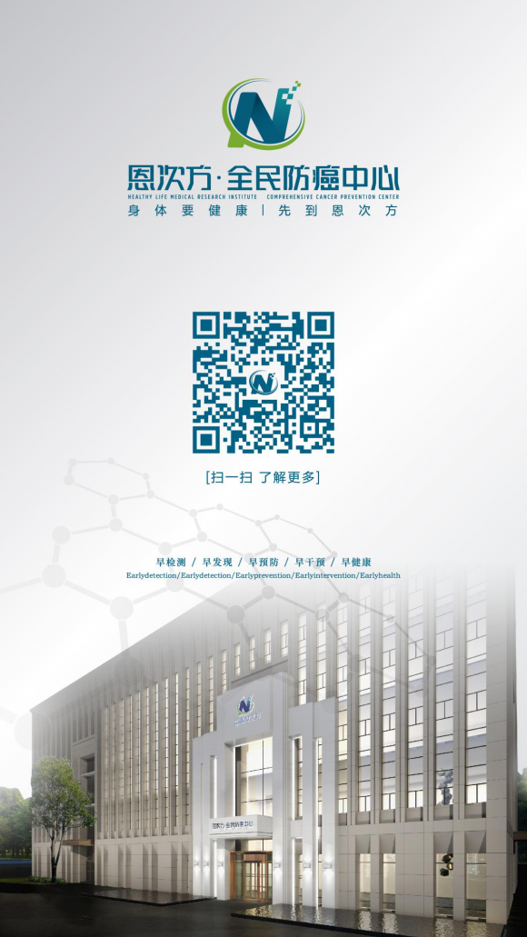 第31届全国肿瘤防治宣传周暨肿瘤多学科防治 · 先锋对话圆满落幕(图5)