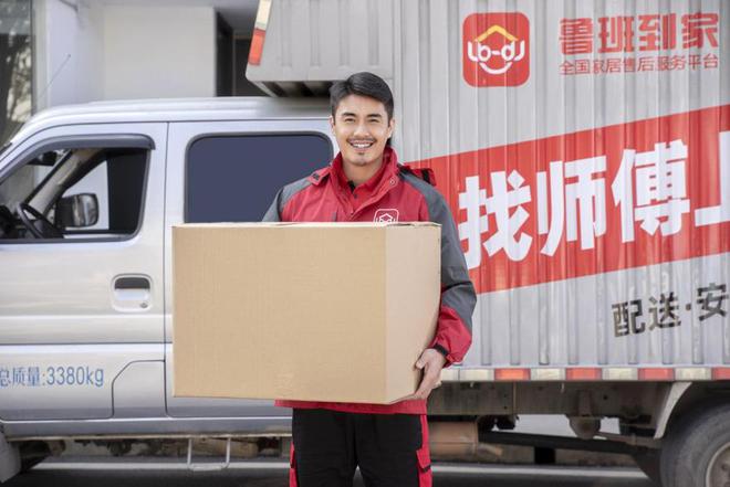 2024年度中国家居冠军榜公布！鲁班到家揽获双重荣誉(图2)