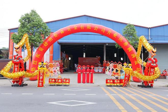 从中国到世界！炬森首家海外运营中心落地越南(图1)