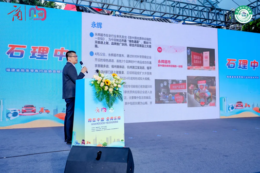 “购在中国全闽乐购”2025年福建省五一消费季在榕启动(图6)