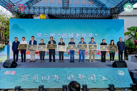 “购在中国全闽乐购”2025年福建省五一消费季在榕启动(图8)