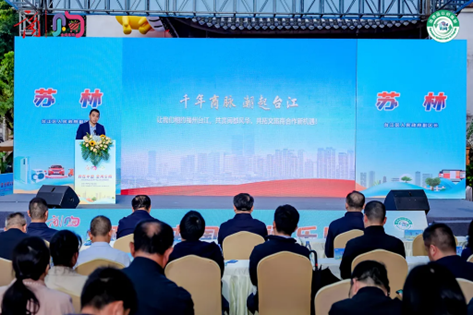 “购在中国全闽乐购”2025年福建省五一消费季在榕启动(图9)