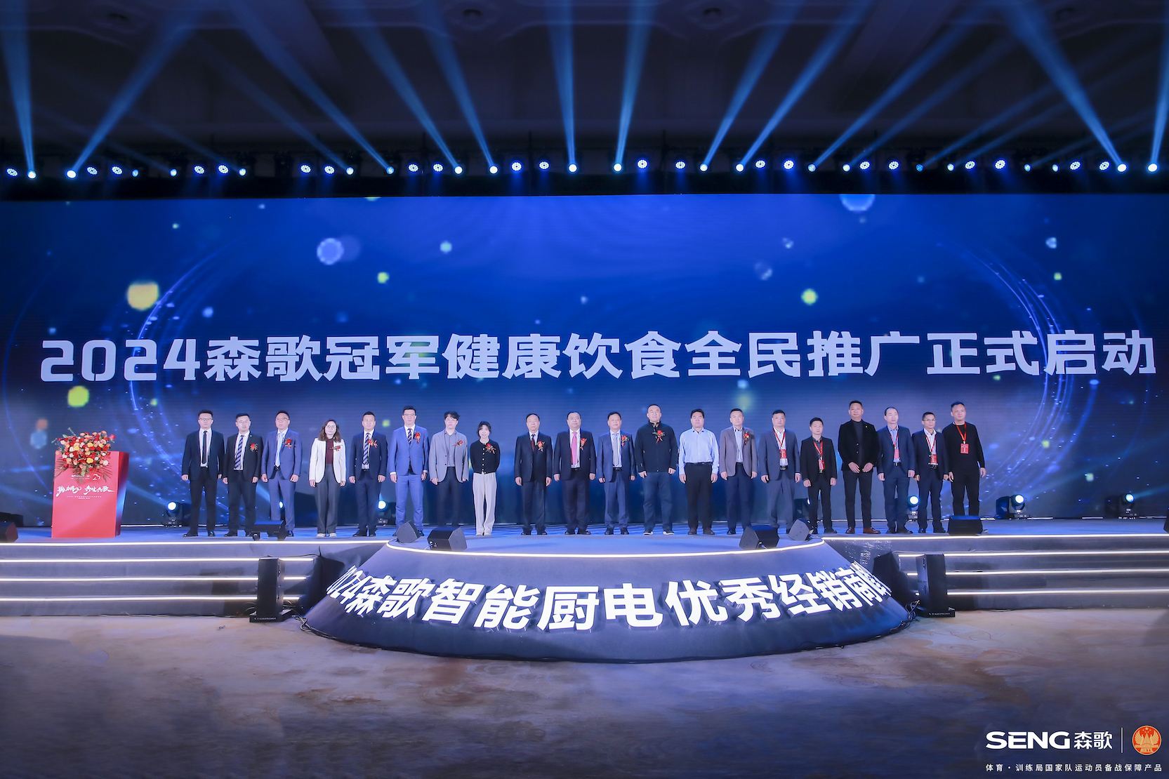 坚朗五金将于4月18日召开股东大会审议2024年度利润分配方案等议案