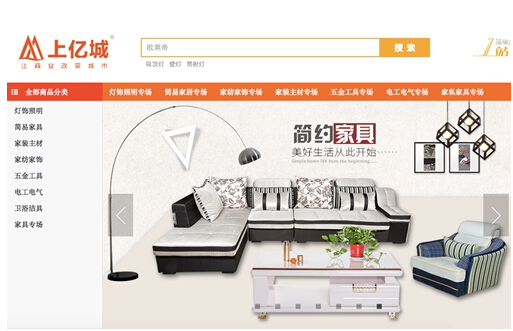徐祥楠理事长参观第55届中国家博会（广州）办公商用及设备配料展