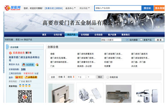 产品价格持续上涨 有色金属上市公司去年业绩频报喜