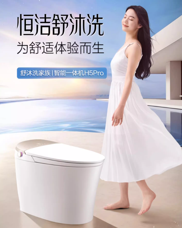 2025年卫浴行业智能马桶节水技术排行瑞尔特跃居第三(图1)