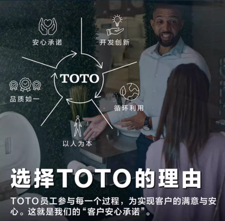 2025年卫浴行业智能马桶节水技术排行瑞尔特跃居第三(图6)