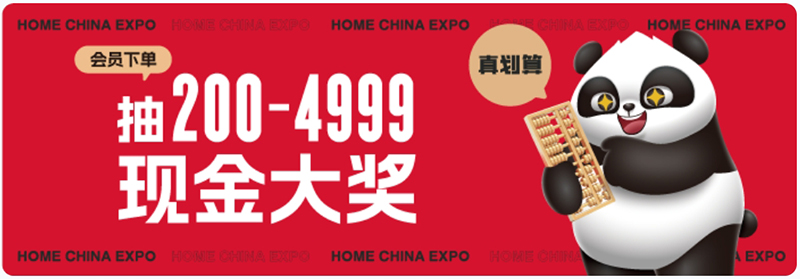 悍高集团IPO深度解析