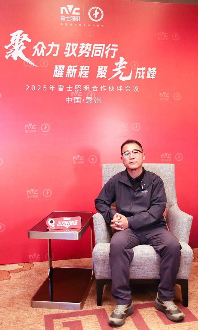 年销售额近4000万！雷士照明杭州经销商：两大渠道增长强劲！(图2)