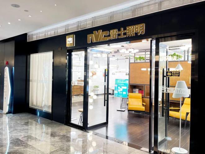 年销售额近4000万！雷士照明杭州经销商：两大渠道增长强劲！(图6)