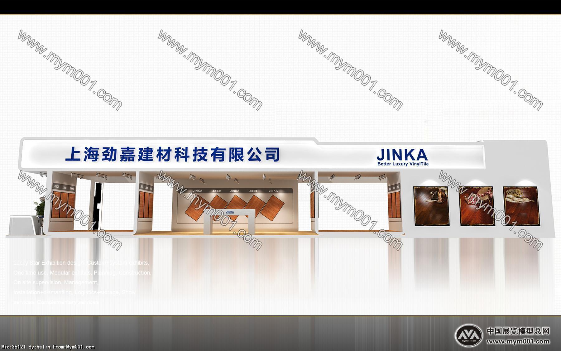 中国家具五金行业市场前景预测及投资价值评估分析报告：市场调研在线网