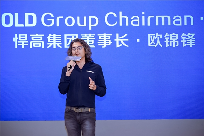 拓局迎变战略向新悍高集团开启户外家具新纪元(图1)