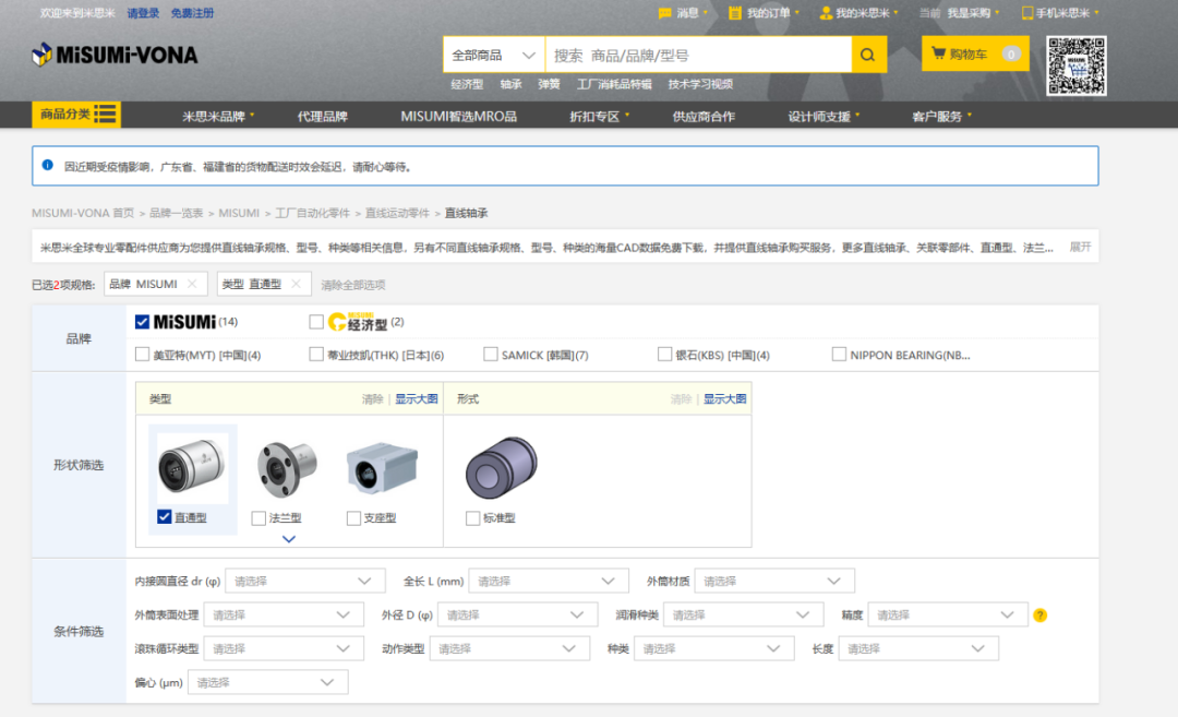 中国有色金属工业协会：预计上半年有色金属工业增加值增幅在6%左右