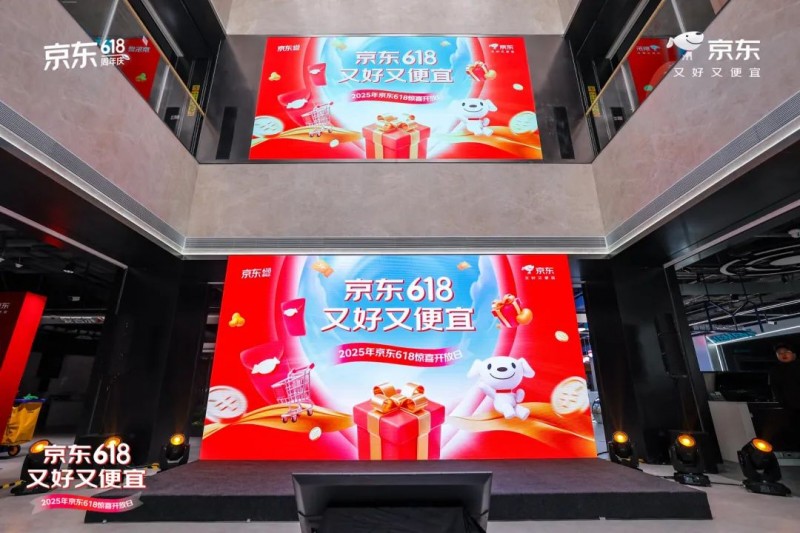 京东618即将开启 京东五金城打造“又好又便宜”工业品采购体验(图1)