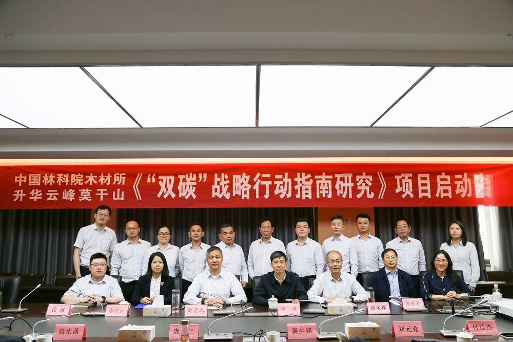 2024家居产业前瞻：双碳大趋势下 绿色环保或将成核心主旋律(图2)