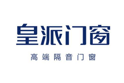 2025断桥铝门窗一线十大品牌榜单你选对了吗？(图1)