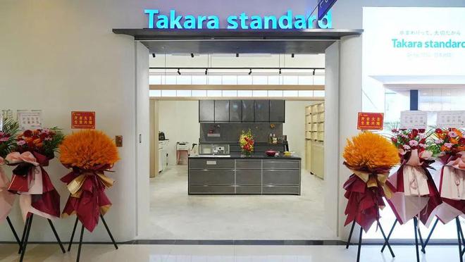 日本Takara standard高品质珐琅厨卫南京店全新开业(图10)