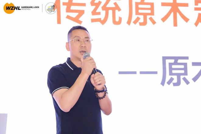 创变求新价值引领 2025中国门窗及家居供应链价值论坛暨质量·服务双承诺品牌巡展（温州）活动成功召开(图6)