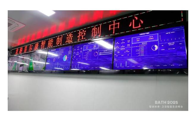 从75秒看中国智造：探秘喜尔康百万产能智能马桶工业40基地(图8)