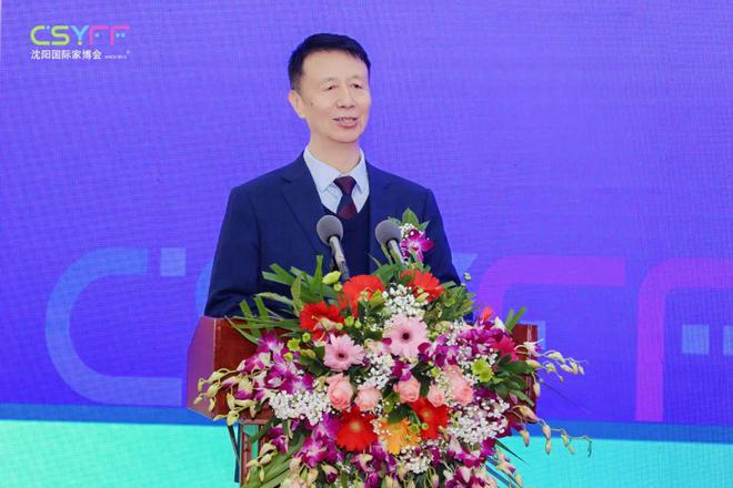 第21届中国·沈阳家博会在沈阳国际展览中心盛大开幕(图3)
