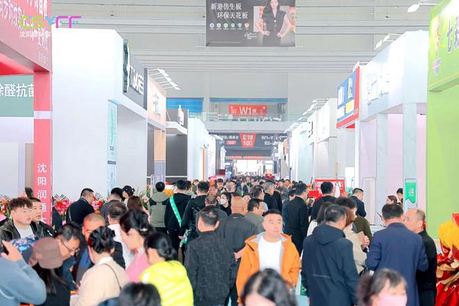 第21届中国·沈阳家博会在沈阳国际展览中心盛大开幕(图8)